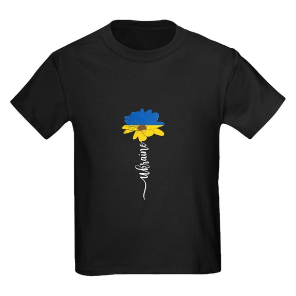 CafePress - Ukraine Flag Sunflower Vintage Ukrainian S T Shirt - Dark T-Shirt Kids XS-XL