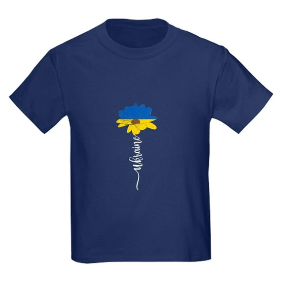 CafePress - Ukraine Flag Sunflower Vintage Ukrainian S T Shirt - Dark T-Shirt Kids XS-XL