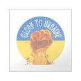 thumbnail image 1 of CafePress - Ukraine Resistance Flaming Fist Sticker - Square Sticker 3" x 3", 1 of 1