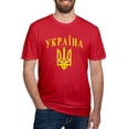 thumbnail image 1 of CafePress - Ukraine.Shirt.Front Men's Classic T Shirt - Men's Fitted T-Shirt, 1 of 4