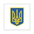 thumbnail image 1 of CafePress - Ukraine Square Sticker 3 X 3 - Square Sticker 3" x 3", 1 of 1
