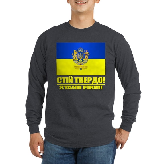 CafePress - Ukraine (Stand Firm) Long Sleeve T Shirt - Long Sleeve Dark T-Shirt
