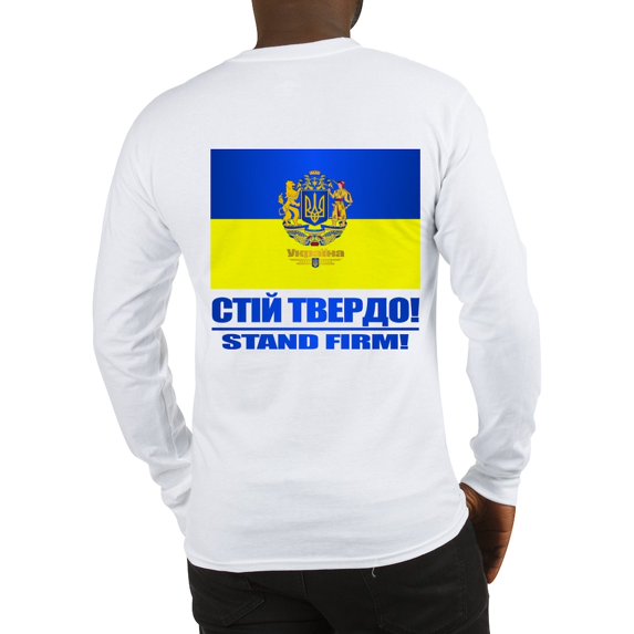 CafePress - Ukraine (Stand Firm) Long Sleeve T Shirt - Unisex Cotton Long Sleeve T-Shirt
