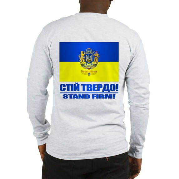 CafePress - Ukraine (Stand Firm) Long Sleeve T Shirt - Unisex Cotton Long Sleeve T-Shirt