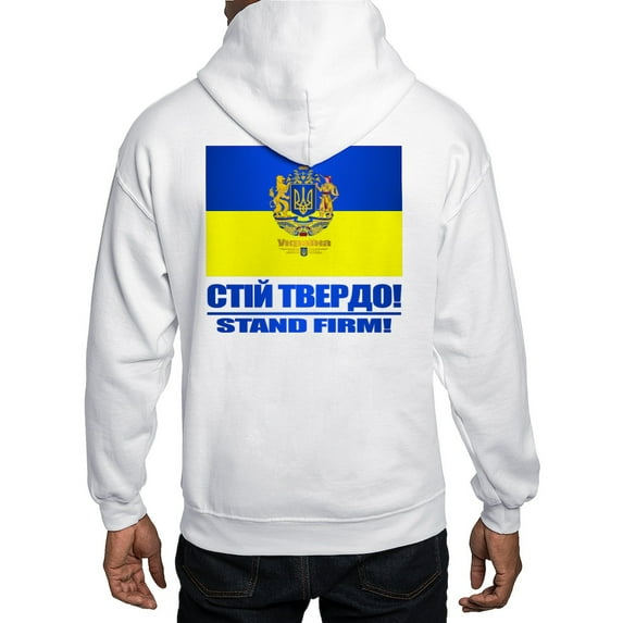 CafePress - Ukraine (Stand Firm) Sweatshirt - Pullover Hoodie, Hooded Sweatshirt