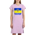 thumbnail image 1 of CafePress - Ukraine (Stand Firm) T Shirt - Women's Nightshirt, 1 of 4