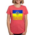 thumbnail image 1 of CafePress - Ukraine (Stand Firm) T Shirt - Womens Tri-blend T-Shirt, 1 of 4