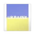 thumbnail image 1 of CafePress - Ukraine Sticker - Square Sticker 3" x 3", 1 of 1