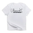 thumbnail image 1 of CafePress - Ukraine #Stopwar T Shirt - Infant T-Shirt, 1 of 4
