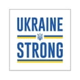 thumbnail image 1 of CafePress - Ukraine Strong Square Sticker 3 X 3 - Square Sticker 3" x 3", 1 of 1