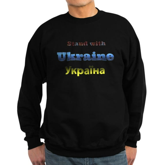 CafePress - Ukraine Sweatshirt - Classic Crew Neck Sweatshirt