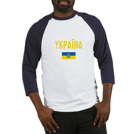 CafePress - Ukraine T Shirt Ukrainian Baseball Jersey - Cotton Baseball Jersey, 3/4 Raglan Sleeve Shirt