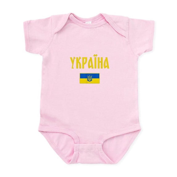 CafePress - Ukraine T Shirt Ukrainian Body Suit - Baby Light Bodysuit, Size Newborn - 24 Months
