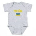 thumbnail image 1 of CafePress - Ukraine T Shirt Ukrainian Body Suit - Cute Infant Bodysuit Baby Romper - Size Newborn - 24 Months, 1 of 3