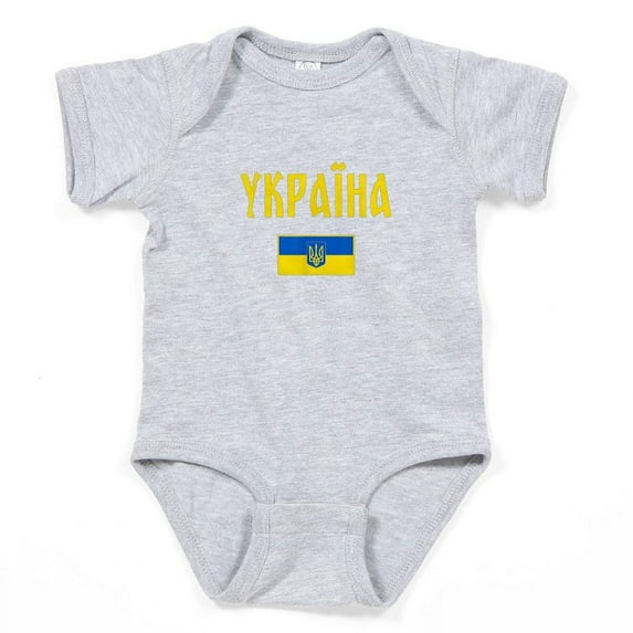 CafePress - Ukraine T Shirt Ukrainian Body Suit - Cute Infant Bodysuit Baby Romper - Size Newborn - 24 Months