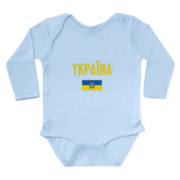 CafePress - Ukraine T Shirt Ukrainian Body Suit - Long Sleeve Cotton Baby Bodysuit