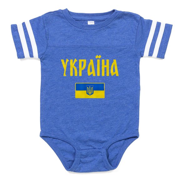 CafePress - Ukraine T Shirt Ukrainian - Cute Infant Baby Football Bodysuit