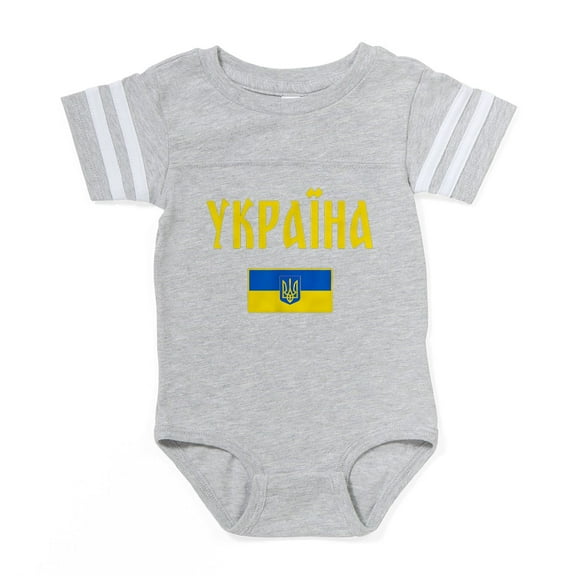CafePress - Ukraine T Shirt Ukrainian - Cute Infant Baby Football Bodysuit