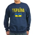 thumbnail image 1 of CafePress - Ukraine T Shirt Ukrainian Sweatshirt - Classic Crew Neck Sweatshirt, 1 of 4