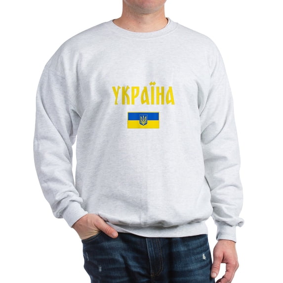 CafePress - Ukraine T Shirt Ukrainian Sweatshirt - Crew Neck Sweatshirt