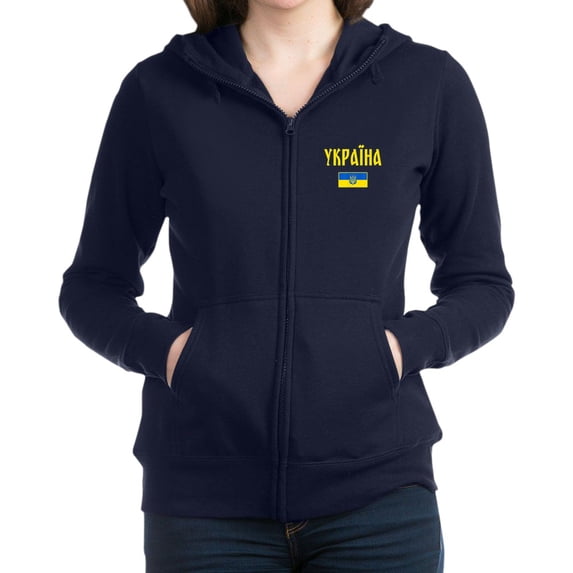 CafePress - Ukraine T Shirt Ukrainian Sweatshirt - Women's Zip Hoodie