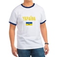 thumbnail image 1 of CafePress - Ukraine T Shirt Ukrainian T Shirt - 100% Cotton Ringed T-Shirt, 1 of 4
