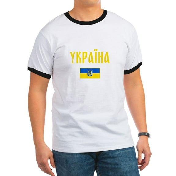 CafePress - Ukraine T Shirt Ukrainian T Shirt - 100% Cotton Ringed T-Shirt