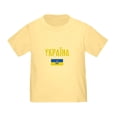 thumbnail image 1 of CafePress - Ukraine T Shirt Ukrainian T Shirt - Cute Toddler T-Shirt, 100% Cotton, 1 of 4