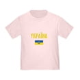 thumbnail image 1 of CafePress - Ukraine T Shirt Ukrainian T Shirt - Cute Toddler T-Shirt, 100% Cotton, 1 of 4