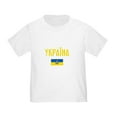 thumbnail image 1 of CafePress - Ukraine T Shirt Ukrainian T Shirt - Cute Toddler T-Shirt, 100% Cotton, 1 of 4