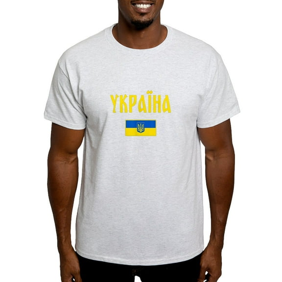 CafePress - Ukraine T Shirt Ukrainian T Shirt - Men's Classic Graphic T-Shirt