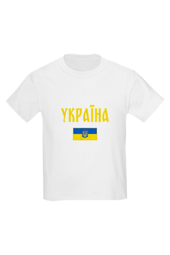 - Ukraine T Shirt Ukrainian T Shirt - Light T-Shirt Kids XS-XL
