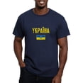 thumbnail image 1 of CafePress - Ukraine T Shirt Ukrainian T Shirt - Men's Fitted T-Shirt, 1 of 4