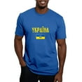 thumbnail image 1 of CafePress - Ukraine T Shirt Ukrainian T Shirt - Men's Fitted T-Shirt, 1 of 4