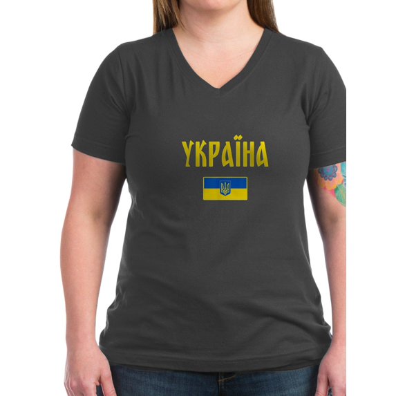CafePress - Ukraine T Shirt Ukrainian T Shirt - Women's V-Neck Dark T-Shirt