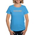 thumbnail image 1 of CafePress - Ukraine T Shirt - Women's Traditional Fit Dark T-Shirt, 1 of 4