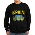 thumbnail image 1 of CafePress - Ukraine Ukrainian Flag Ukraine Flag Vin Sweatshirt - Classic Crew Neck Sweatshirt, 1 of 4