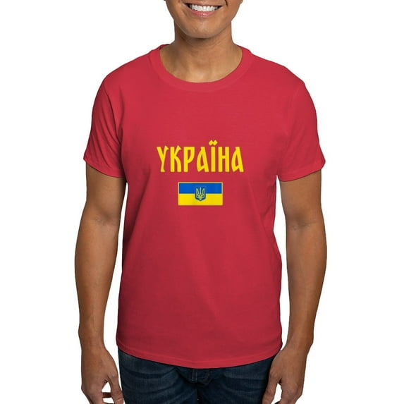 CafePress - Ukraine T Shirt Ukrainian T Shirt - Men's Classic Graphic Cotton T-Shirt