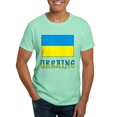 thumbnail image 1 of CafePress - Ukrainian Flag And Ukraine Men's Value T Shirt - Men's Classic Graphic Cotton T-Shirt, 1 of 4
