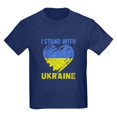 thumbnail image 1 of CafePress - Ukrainian Lover I Stand With Ukraine Heart T Shirt - Dark T-Shirt Kids XS-XL, 1 of 4
