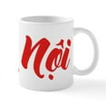 thumbnail image 1 of CafePress - Vietnamese (Paternal) Grandfather Ong Noi Mugs - 11 oz Ceramic Mug - Novelty Coffee Tea Cup, 1 of 6