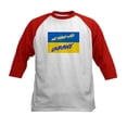 thumbnail image 1 of CafePress - We Stand With Ukraine Baseball Jersey - Kids Cotton Baseball Jersey, 3/4 Sleeve Shirt, 1 of 4