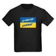 thumbnail image 1 of CafePress - We Stand With Ukraine T Shirt - Dark T-Shirt Kids XS-XL, 1 of 4
