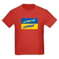 thumbnail image 1 of CafePress - We Stand With Ukraine T Shirt - Dark T-Shirt Kids XS-XL, 1 of 4