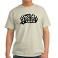 thumbnail image 1 of CafePress - World's Greatest Papaw Light T Shirt - Men's Classic Graphic T-Shirt, 1 of 4