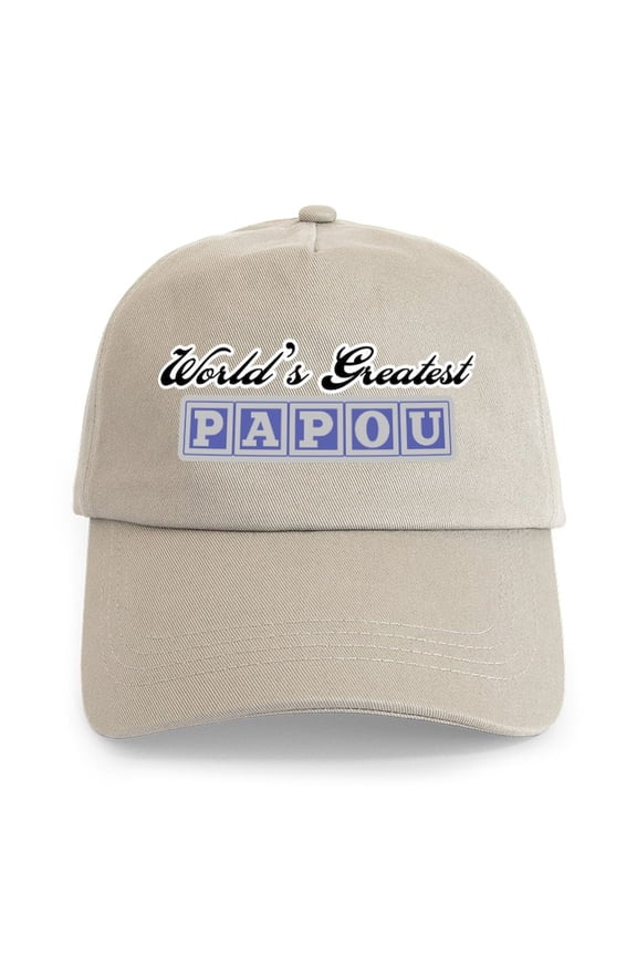 - World's Greatest Papou Cap - Adjustable 100% Brushed Unisex Casual Cotton Baseball Cap, Beige, 1