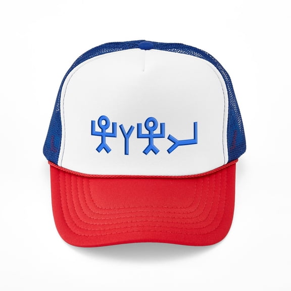 CafePress - Yahuah - Adjustable Unisex Printed Trucker Hat with Mesh Back
