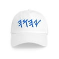 thumbnail image 1 of CafePress - Yahuah White - Adjustable 100% Brushed Unisex Casual Cotton Baseball Cap, Beige, 1, 1 of 2