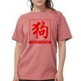 thumbnail image 1 of CafePress - Year Of The Dog Black T Shirt - Womens Comfort Colors® Shirt, 1 of 4
