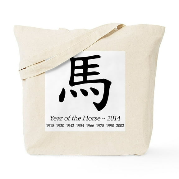 CafePress - Year Of The Horse Chinese Character Tote Bag - Unisex Canvas Tote Bag, Beige, 1-Piece